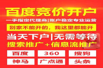 信息流广告精准定位：实战案例分享