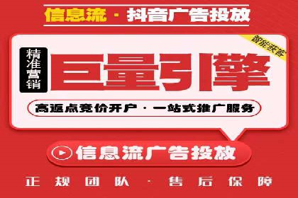 案例教学：SEM竞价助力电商营销